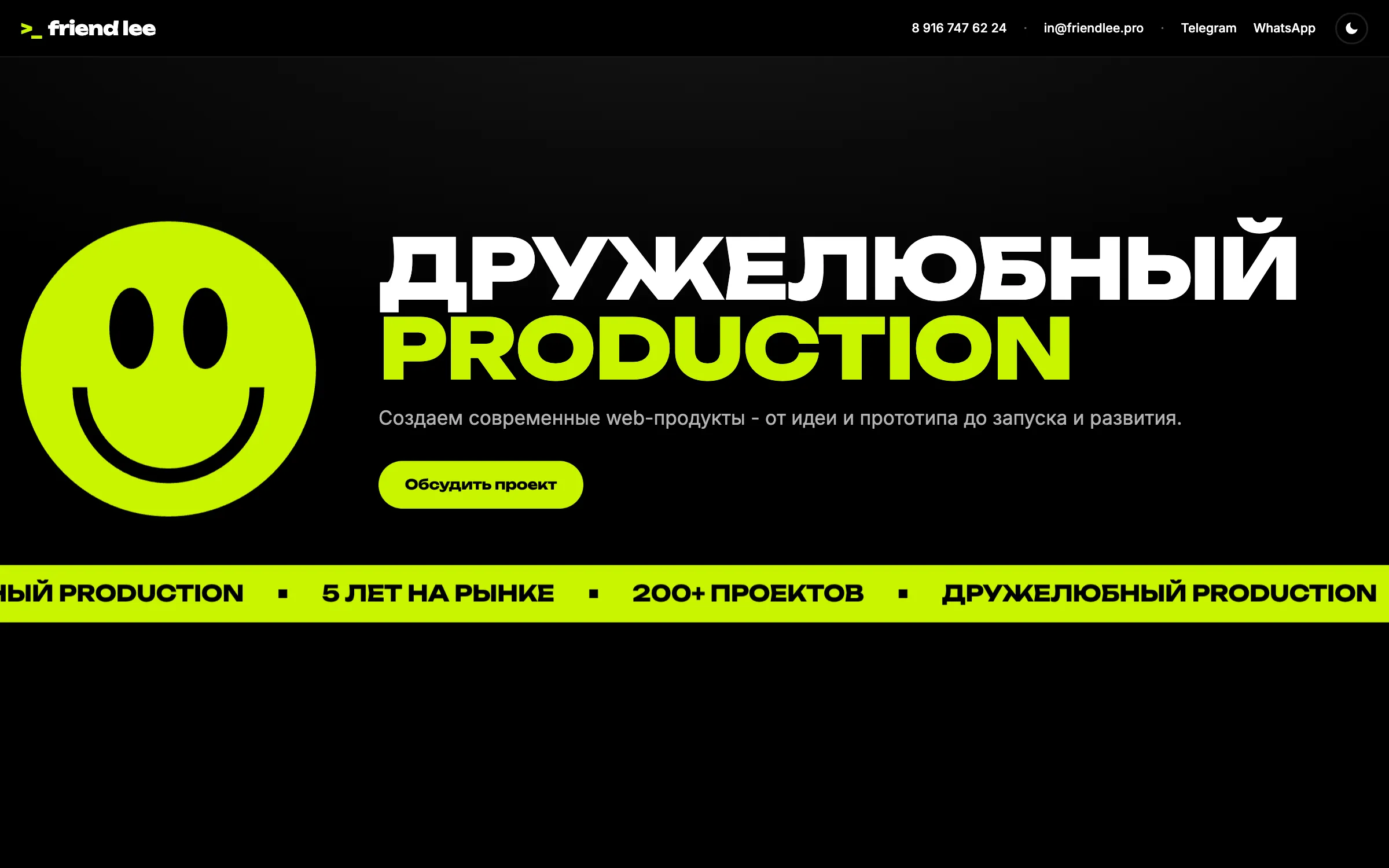 mizar - web studio landing rebrand concept