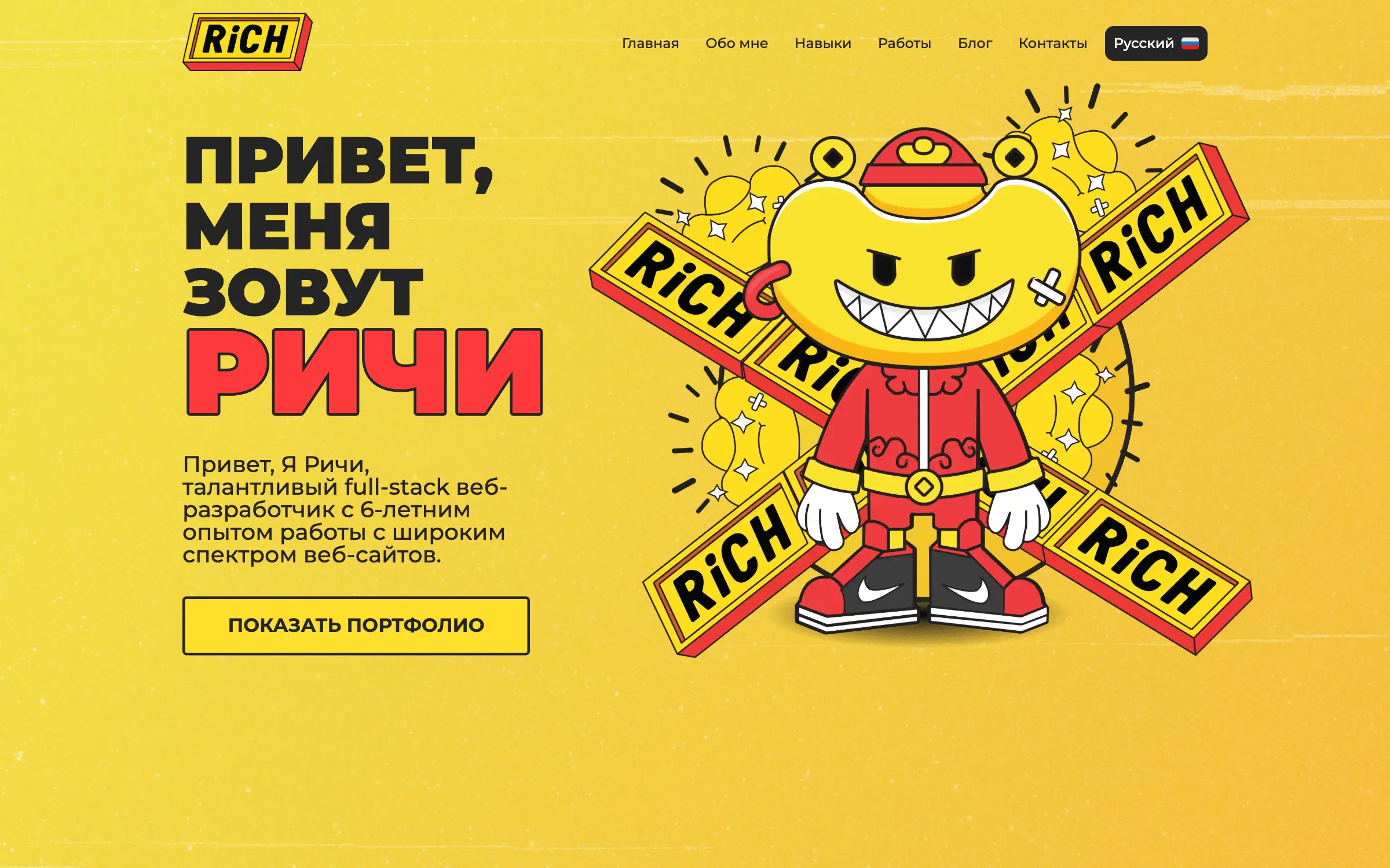 richie - an early brutalist portfolio, restored from git history and modernised