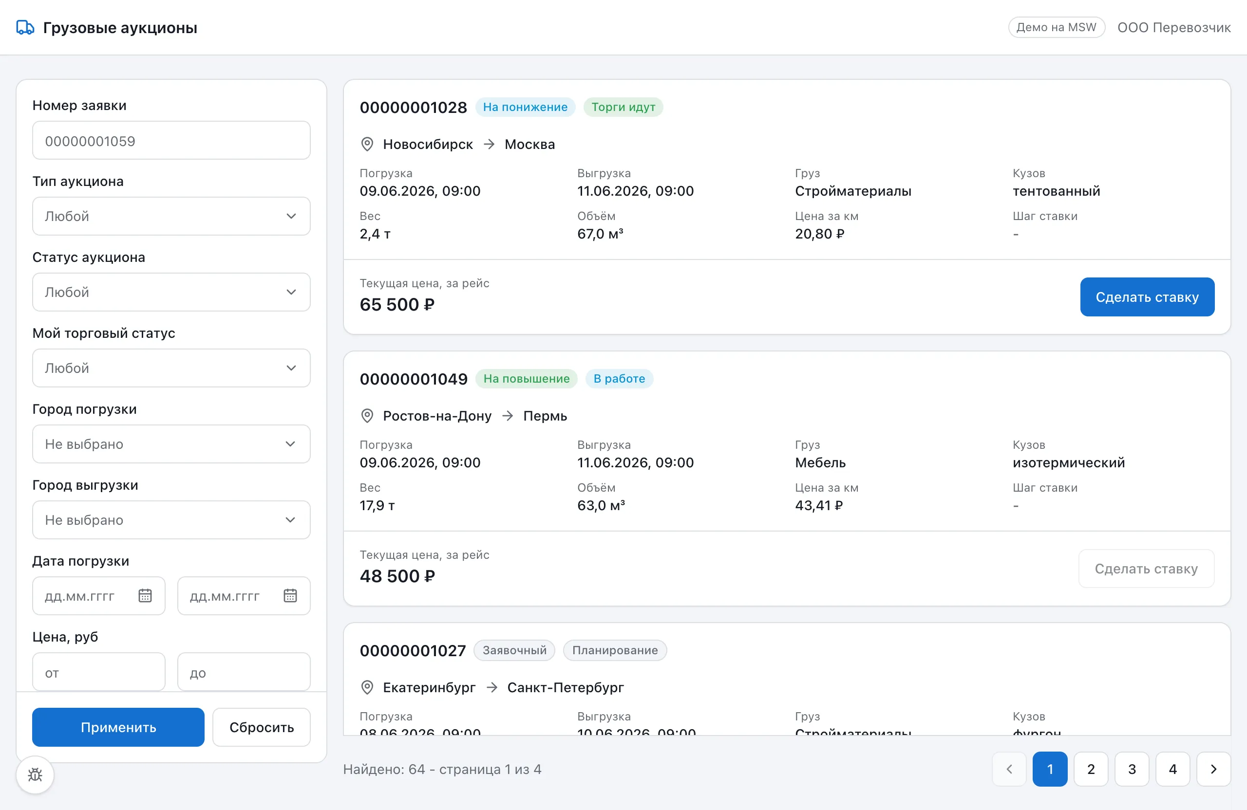 basalt - freight auction SPA built from an OpenAPI schema