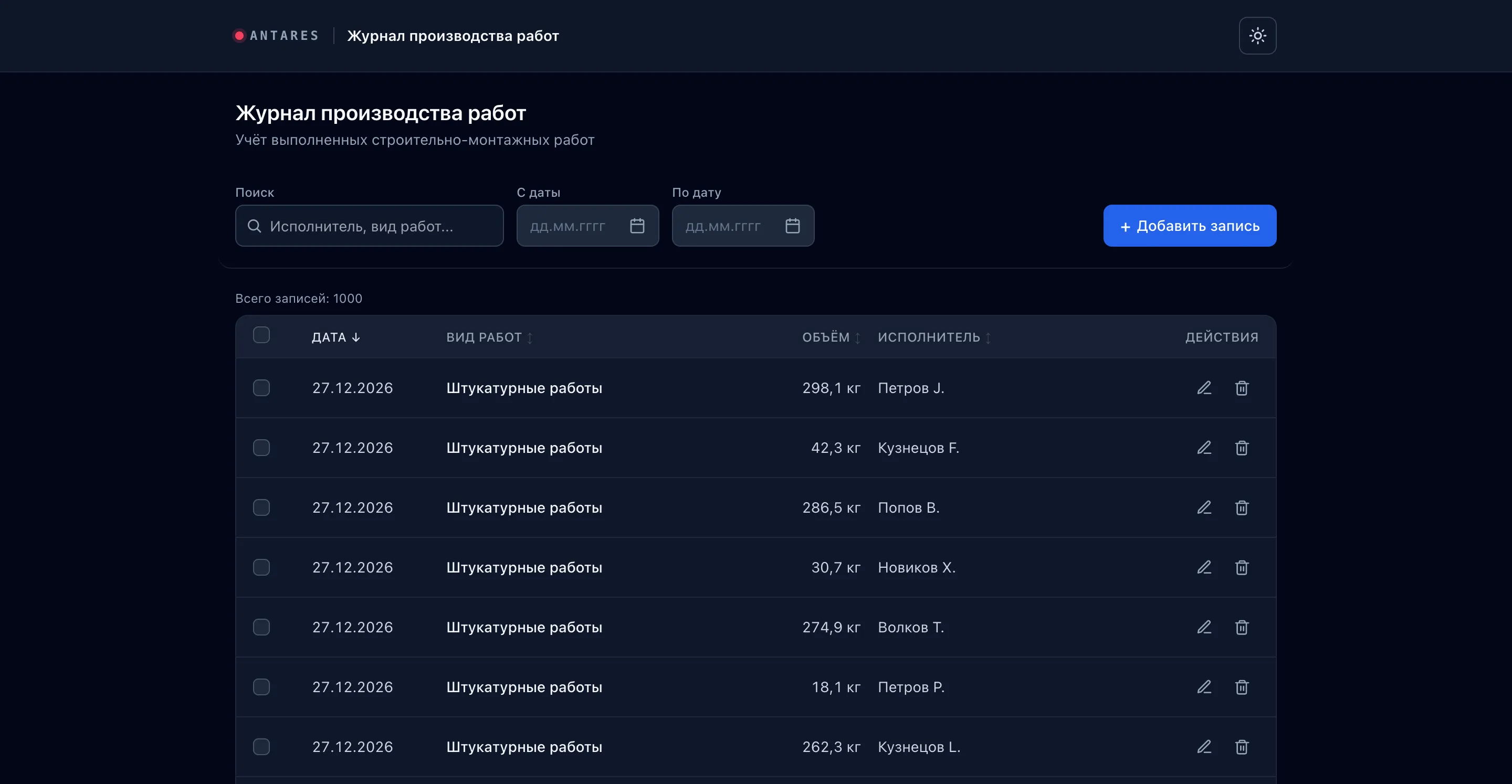 antares - construction works log with bulk ops and URL state